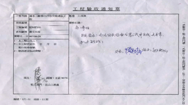 Nanya PCB Photo E2